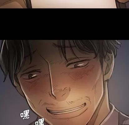 诡秘的姐妹 诡秘的姐妹 | 第15章 第79页