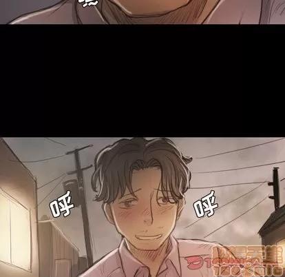 诡秘的姐妹 诡秘的姐妹 | 第15章 第80页