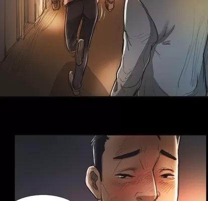 诡秘的姐妹 诡秘的姐妹 | 第15章 第84页