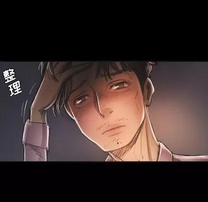 诡秘的姐妹 诡秘的姐妹 | 第15章 第87页