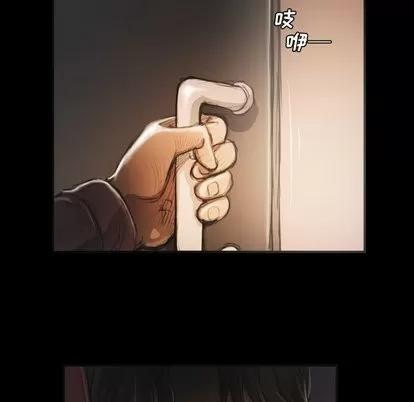 诡秘的姐妹 诡秘的姐妹 | 第15章 第89页