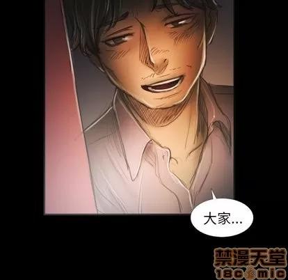 诡秘的姐妹 诡秘的姐妹 | 第15章 第90页