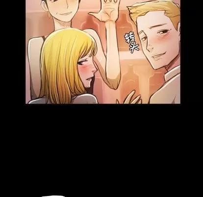 诡秘的姐妹 诡秘的姐妹 | 第15章 第97页