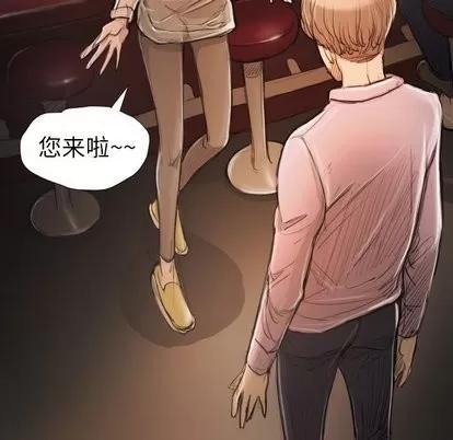 诡秘的姐妹 诡秘的姐妹 | 第15章 第99页