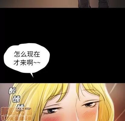 诡秘的姐妹 诡秘的姐妹 | 第15章 第100页