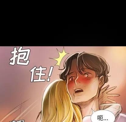 诡秘的姐妹 诡秘的姐妹 | 第15章 第102页