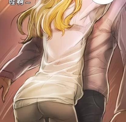 诡秘的姐妹 诡秘的姐妹 | 第15章 第103页