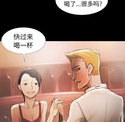 诡秘的姐妹 诡秘的姐妹 | 第15章 第106页