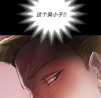 诡秘的姐妹 诡秘的姐妹 | 第15章 第109页