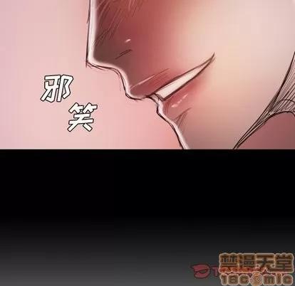 诡秘的姐妹 诡秘的姐妹 | 第15章 第110页