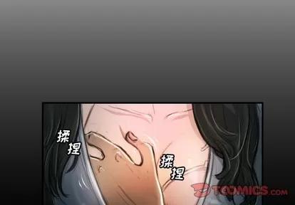 诡秘的姐妹 诡秘的姐妹 | 第16章 第2页
