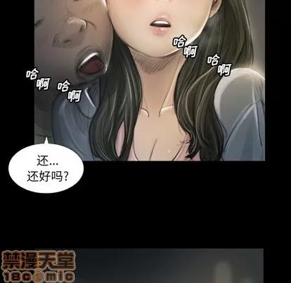 诡秘的姐妹 诡秘的姐妹 | 第16章 第5页