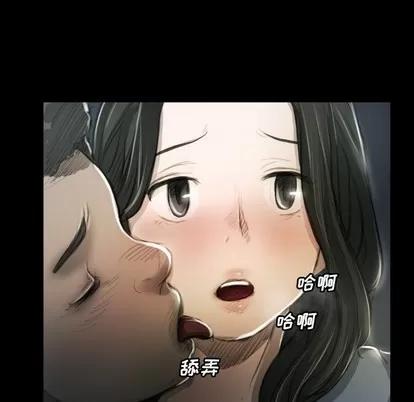 诡秘的姐妹 诡秘的姐妹 | 第16章 第7页