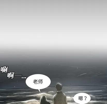 诡秘的姐妹 诡秘的姐妹 | 第16章 第11页