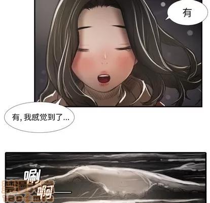 诡秘的姐妹 诡秘的姐妹 | 第16章 第25页