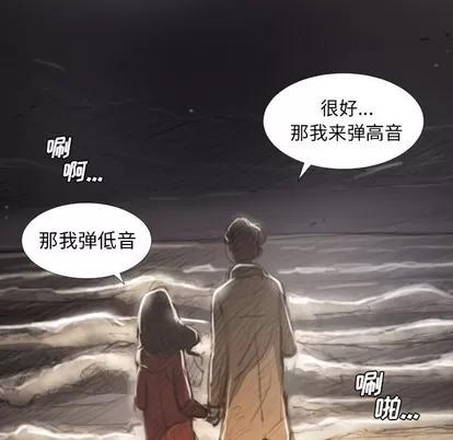 诡秘的姐妹 诡秘的姐妹 | 第16章 第29页