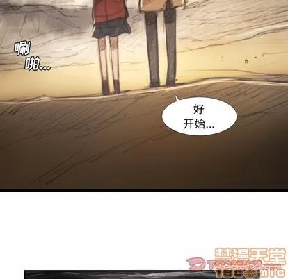 诡秘的姐妹 诡秘的姐妹 | 第16章 第30页