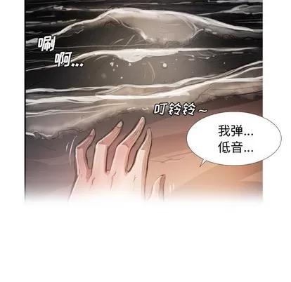 诡秘的姐妹 诡秘的姐妹 | 第16章 第31页