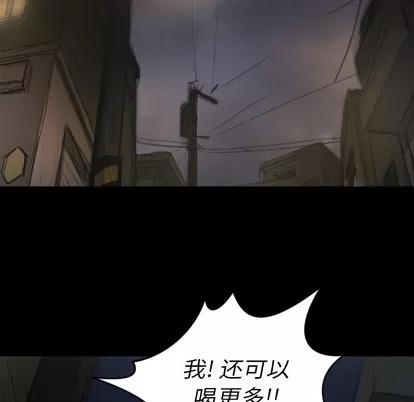 诡秘的姐妹 诡秘的姐妹 | 第16章 第37页