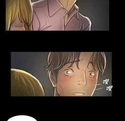 诡秘的姐妹 诡秘的姐妹 | 第16章 第49页