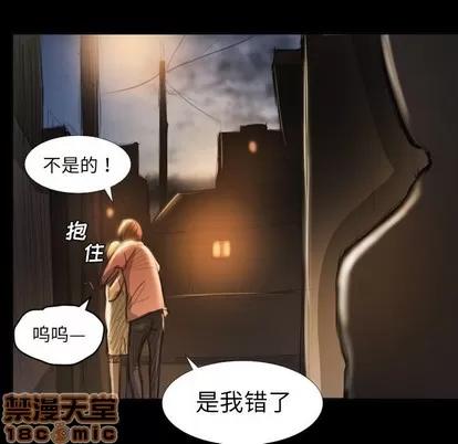 诡秘的姐妹 诡秘的姐妹 | 第16章 第60页