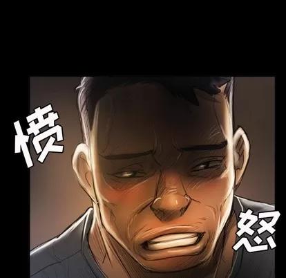 诡秘的姐妹 诡秘的姐妹 | 第16章 第63页