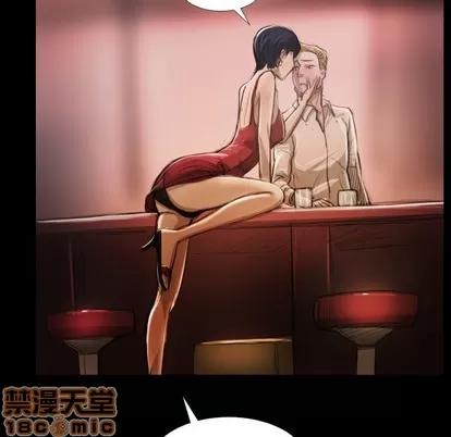 诡秘的姐妹 诡秘的姐妹 | 第16章 第80页