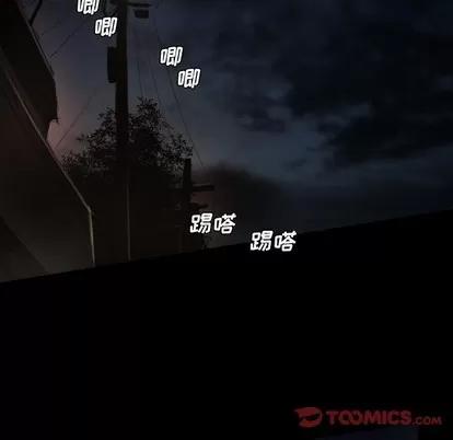 诡秘的姐妹 诡秘的姐妹 | 第16章 第82页