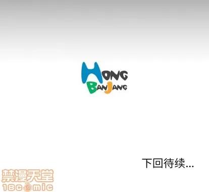 诡秘的姐妹 诡秘的姐妹 | 第16章 第95页