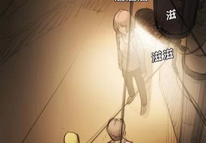诡秘的姐妹 诡秘的姐妹 | 第17章 第4页