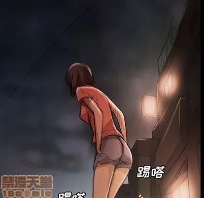 诡秘的姐妹 诡秘的姐妹 | 第17章 第30页