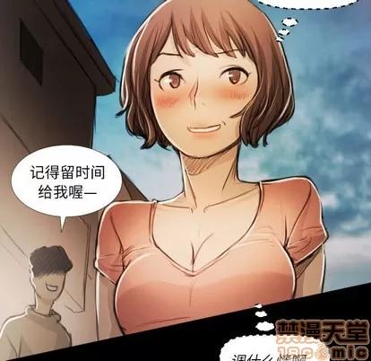 诡秘的姐妹 诡秘的姐妹 | 第17章 第35页