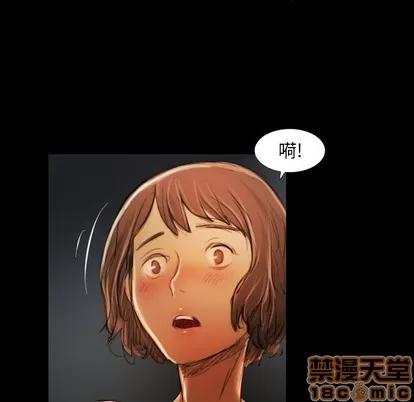 诡秘的姐妹 诡秘的姐妹 | 第17章 第40页