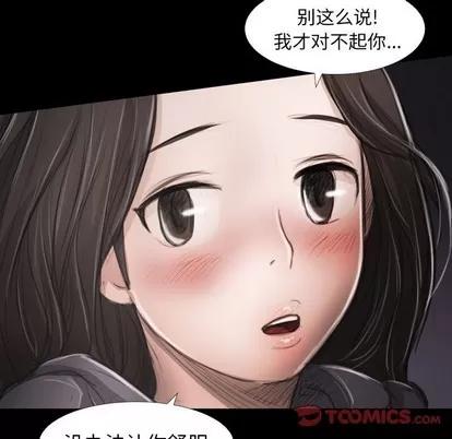 诡秘的姐妹 诡秘的姐妹 | 第17章 第63页