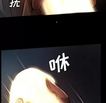 诡秘的姐妹 诡秘的姐妹 | 第17章 第68页