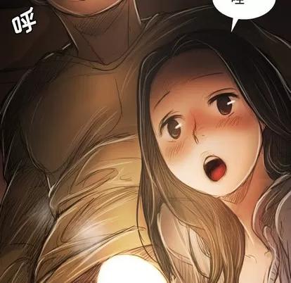 诡秘的姐妹 诡秘的姐妹 | 第17章 第83页
