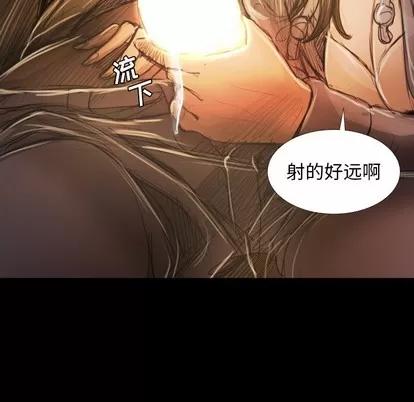 诡秘的姐妹 诡秘的姐妹 | 第17章 第84页