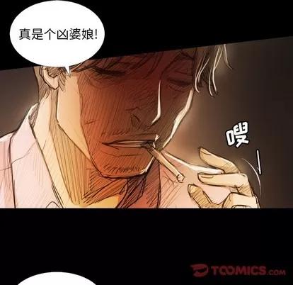 诡秘的姐妹 诡秘的姐妹 | 第17章 第93页