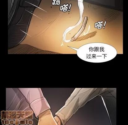 诡秘的姐妹 诡秘的姐妹 | 第17章 第100页