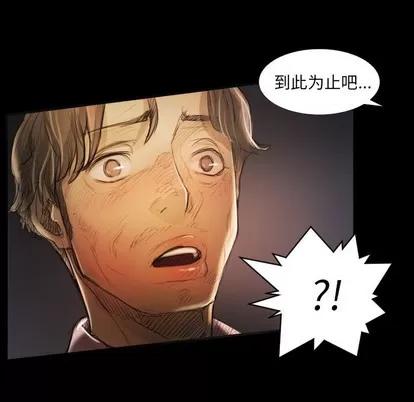诡秘的姐妹 诡秘的姐妹 | 第17章 第106页