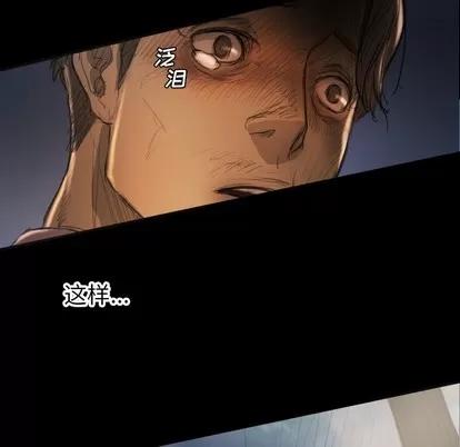 诡秘的姐妹 诡秘的姐妹 | 第17章 第116页