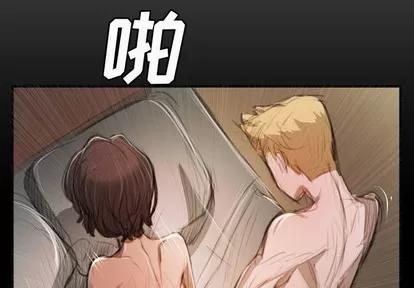 诡秘的姐妹 诡秘的姐妹 | 第18章 第3页