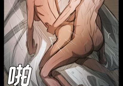 诡秘的姐妹 诡秘的姐妹 | 第18章 第4页