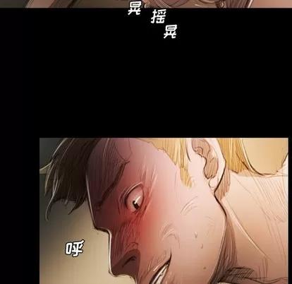 诡秘的姐妹 诡秘的姐妹 | 第18章 第9页