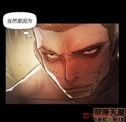 诡秘的姐妹 诡秘的姐妹 | 第18章 第20页