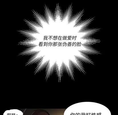 诡秘的姐妹 诡秘的姐妹 | 第18章 第21页
