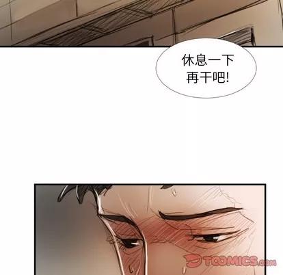 诡秘的姐妹 诡秘的姐妹 | 第18章 第44页