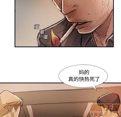 诡秘的姐妹 诡秘的姐妹 | 第18章 第45页