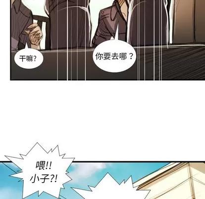 诡秘的姐妹 诡秘的姐妹 | 第18章 第52页