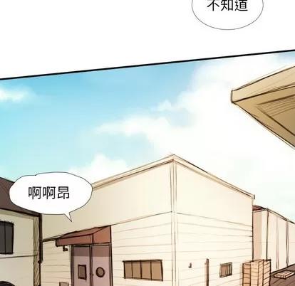诡秘的姐妹 诡秘的姐妹 | 第18章 第54页